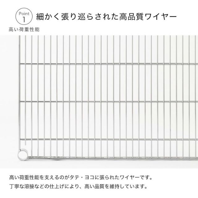 スチールラック 幅90cm 4段 ルミナスレギュラー 幅91.5×奥行46
