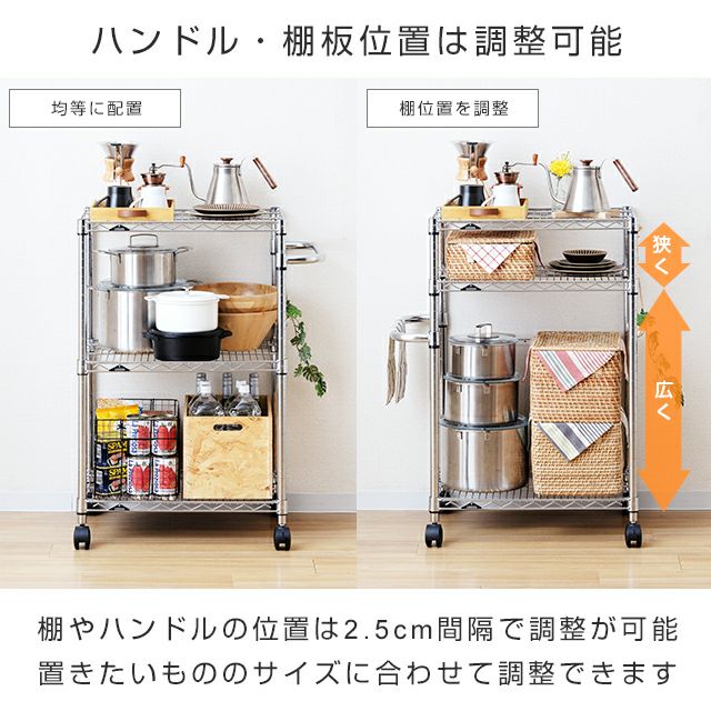 ワゴンラック 幅90cm 3段 ルミナスレギュラー スチールラック 幅91.5