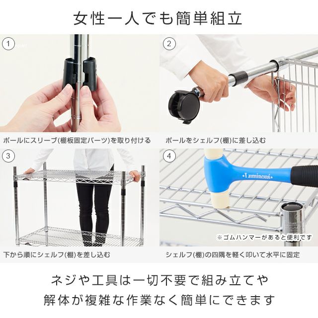 ワゴンラック 幅90cm 3段 ルミナスレギュラー スチールラック 幅91.5