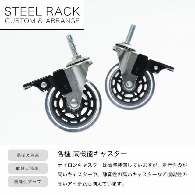 スチールラック 幅180cm 4段 ルミナスレギュラー 幅182.5×奥行61×高さ