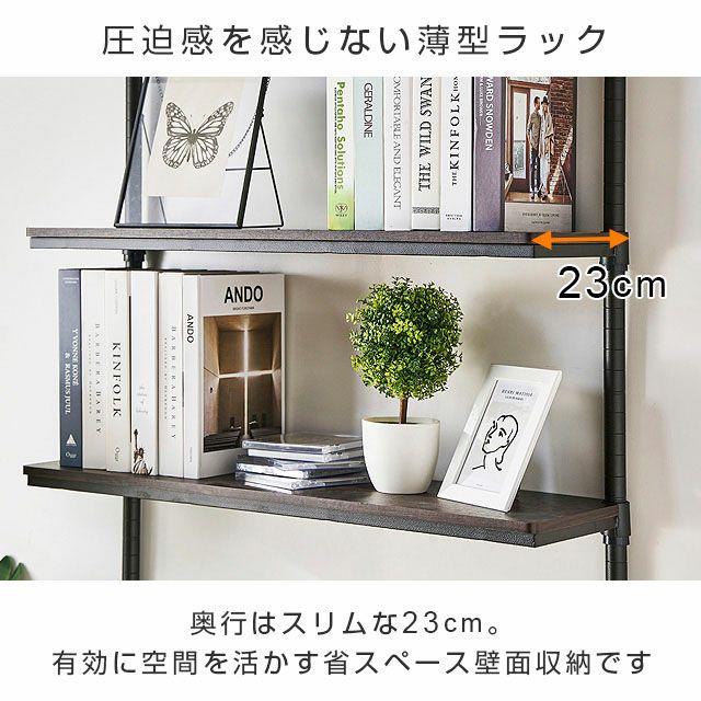 テレビ台 幅110cm 4段 ルミナスノワール 壁面収納 スチールラック 幅  