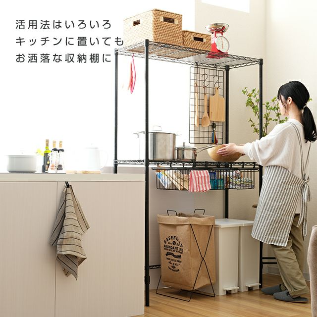 ランドリーラック 幅110cm 2段 ルミナスノワール スチールラック ランドリーラック 幅110cm 2段 ルミナスノワール スチールラック
