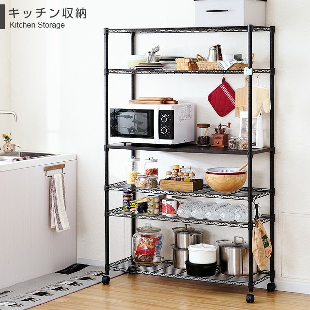 スチールラック 幅110cm ルミナスノワール 分割2台セット 幅111