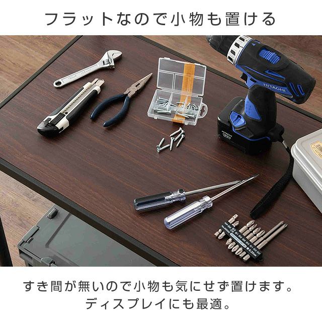 ルミナス製品新品未使用3点セット 木製シェルフ 幅110cm ルミナスノワール スチールシェルフ