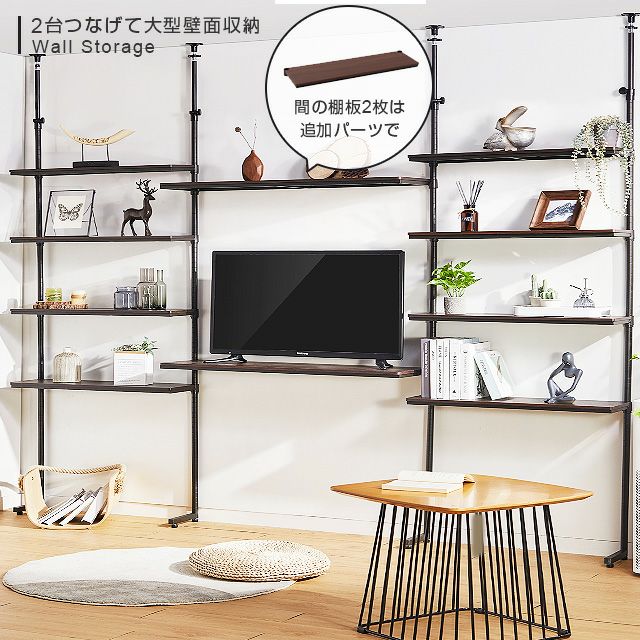 突っ張りポール ルミナスノワール ポール径25mm ルミナス