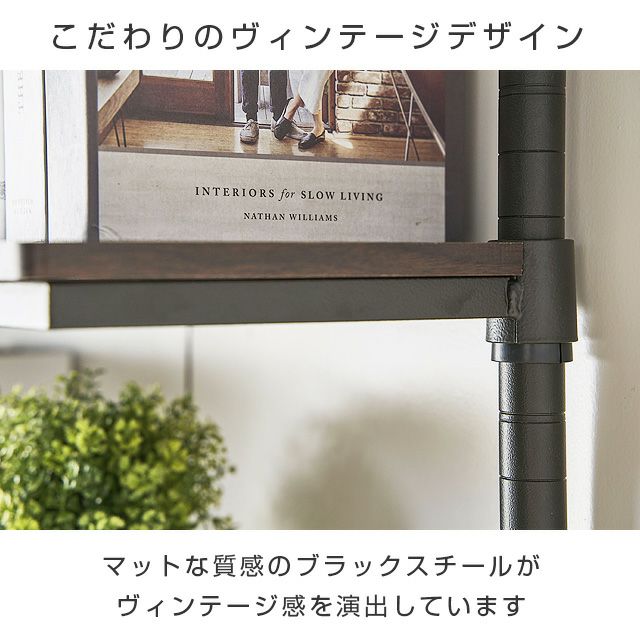 突っ張りポール ルミナスノワール ポール径25mm ルミナス