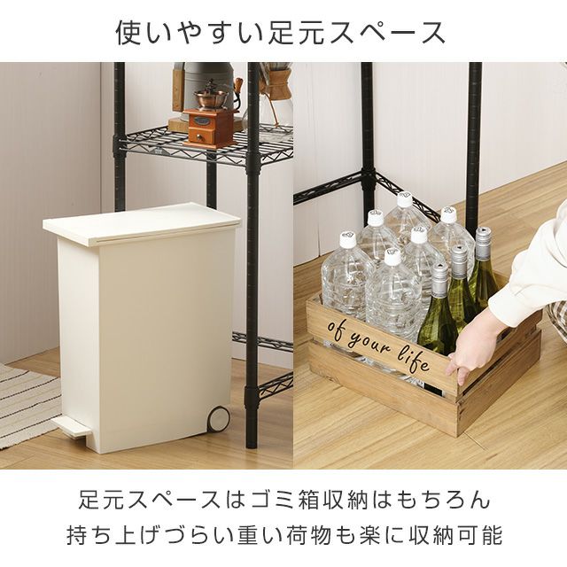 キッチンラック 幅40cm ルミナスノワール スチールラック 幅41
