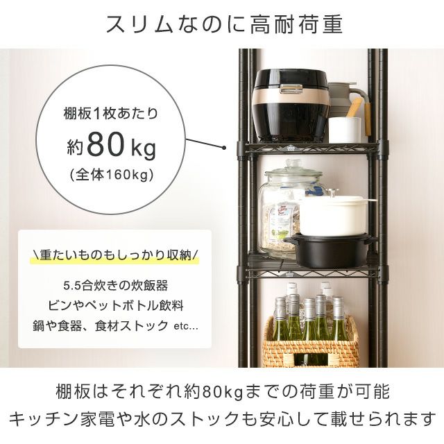 【美品・ソフトクローズ付き】キッチンラック 幅128.5cm 高さ205cm キッチンラック 幅40cm ルミナスノワール スチールラック 幅41