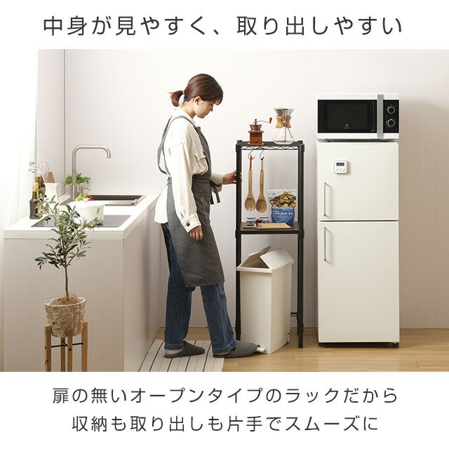 キッチンラック 幅40cm ルミナスノワール スチールラック 幅41