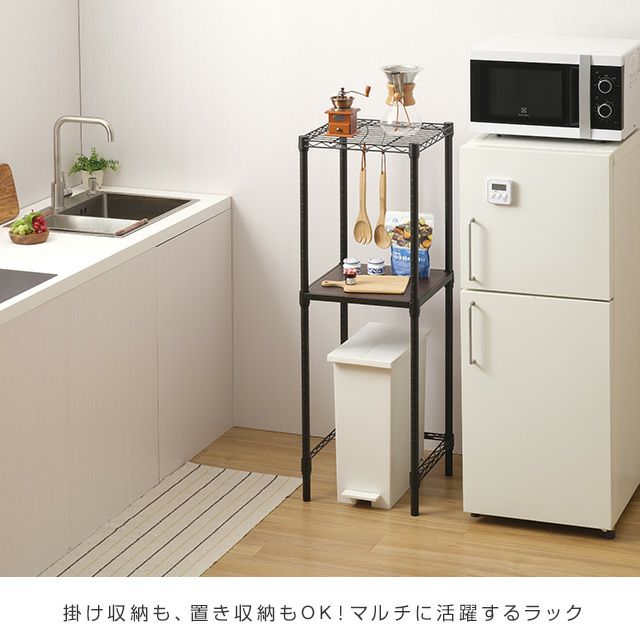 【美品・ソフトクローズ付き】キッチンラック 幅128.5cm 高さ205cm 楽天市場】ソフトクローズ 食器棚（横幅（cm）横幅：90 ～ 99.9
