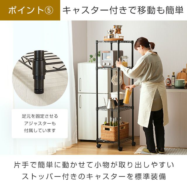 ルミナス ノワール スチールラック 幅41×奥行41×高さ90cm スチールラック 幅40cm 4段 ルミナスノワール 幅41×奥行41×高さ