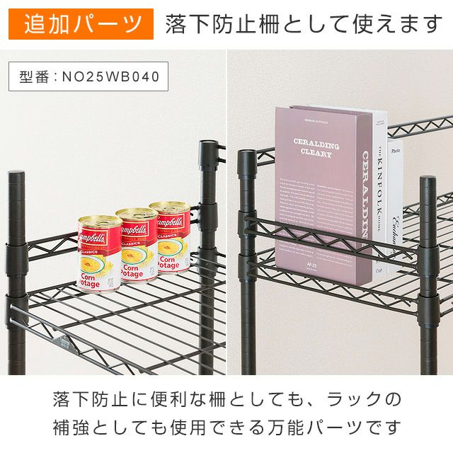 ルミナス ノワール スチールラック 幅41×奥行41×高さ90cm スチールラック 幅40cm 4段 ルミナスノワール フリーラック 幅41