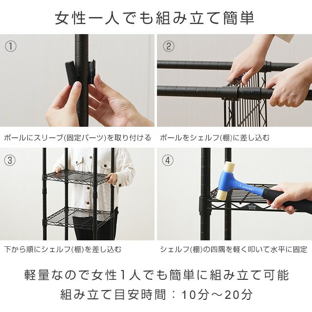 キッチンラック 幅40cm 3段 ルミナスノワール スチールラック 幅41