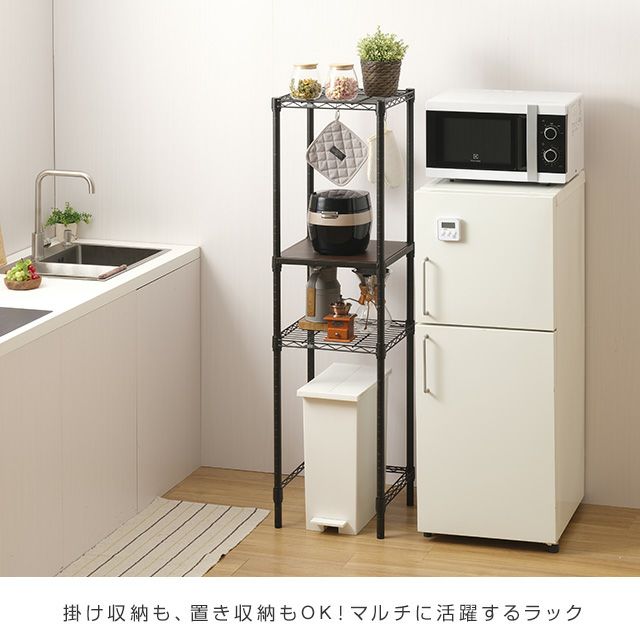 キッチンラック 幅40cm 3段 ルミナスノワール スチールラック 幅41