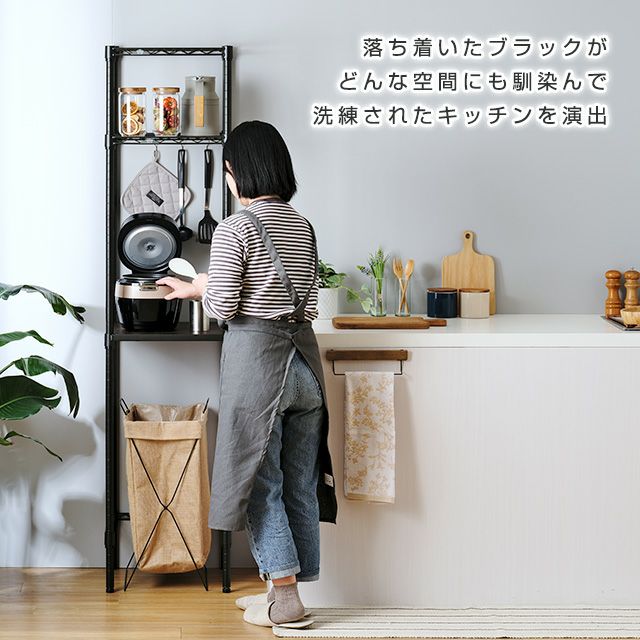 たのメル便価格: ディノス スチール製キッチンラック 4段 から厳選した たのメル便価格: 4段 スチール製キッチンラック