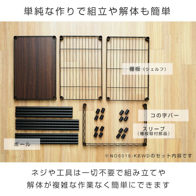 キッチンラック可動レール付き　オーダー承ります^_^ キッチンラック 幅40cm 3段 ルミナスノワール スチールラック 幅41