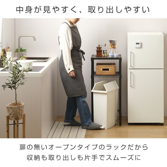 キッチンラック 幅40cm ルミナスノワール スチールラック 幅41 キッチンラック 幅40cm ルミナスノワール スチールラック 幅41