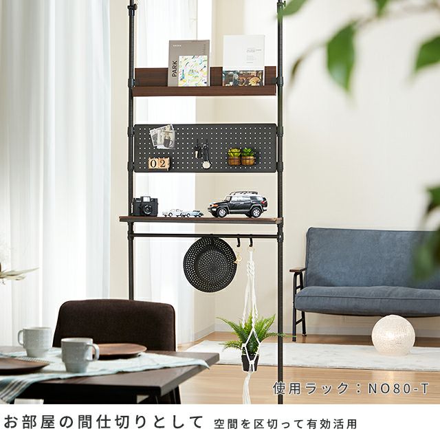 突っ張りラック 幅60cm ルミナスノワール スチールラック 幅65
