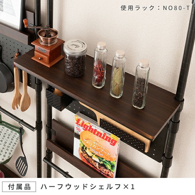 突っ張りラック 幅60cm ルミナスノワール スチールラック 幅65 突っ張りラック 幅60cm ルミナスノワール スチールラック 幅65