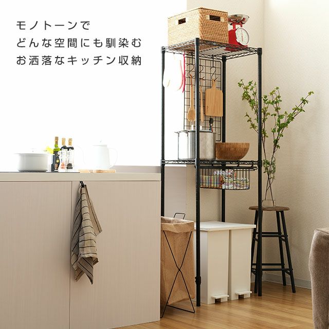 キッチンラック 幅60cm 2段 ルミナスノワール スチールラック 幅 キッチンラック 幅60cm 2段 ルミナスノワール スチールラック 幅