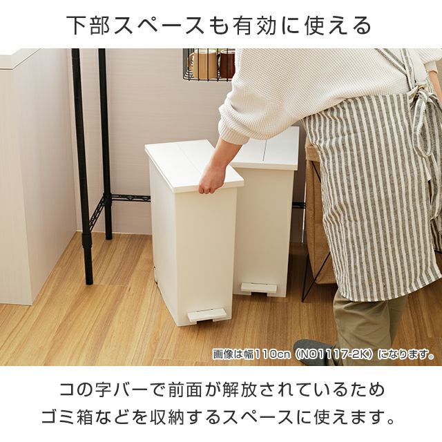 キッチンラック 幅60cm 2段 ルミナスノワール スチールラック 幅