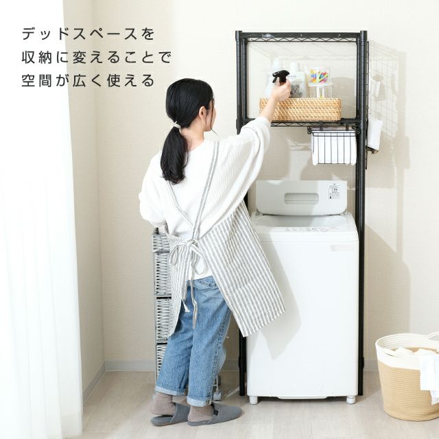 ランドリーラック 幅60cm 2段 ルミナスノワール スチールラック ランドリーラック 幅60cm 2段 ルミナスノワール スチールラック