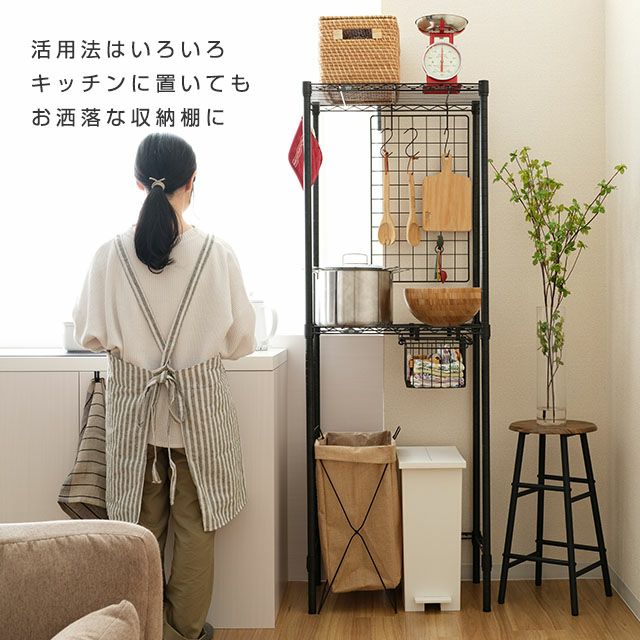 ランドリーラック 幅60cm 2段 ルミナスノワール スチールラック ランドリーラック 幅60cm 2段 ルミナスノワール スチールラック