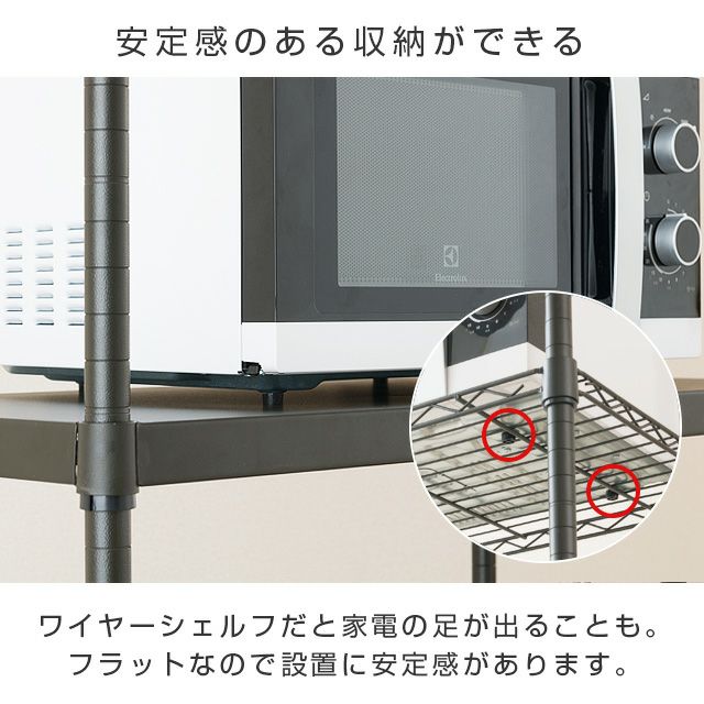 ソリッドシェルフ 幅61×奥行41cm ルミナスノワール スチール