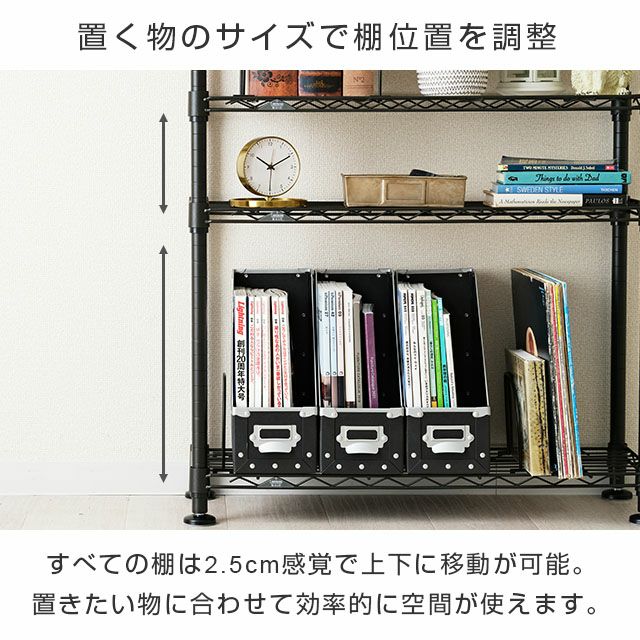 突っ張りラック 幅75cm 7段 ルミナスノワール スチールラック 幅78×奥行27.5×高さ220-280cm NO76-7T | ルミナス クラブショップ