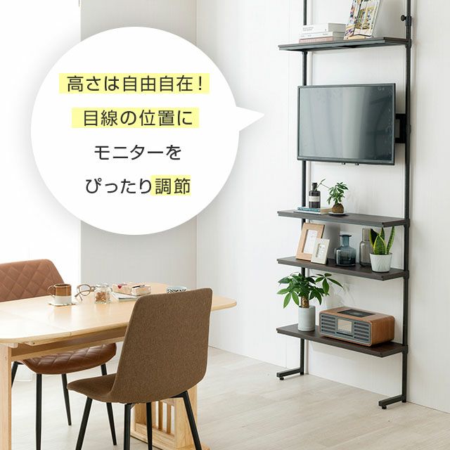 テレビ台 幅80cm 4段 ルミナスノワール 壁面収納 スチールラック 幅81×奥行23×高さ220-280cm NO8015-4TV