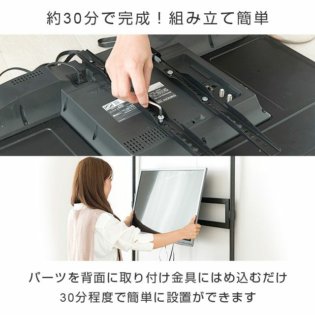 テレビ台 幅80cm 4段 ルミナスノワール 壁面収納 スチールラック 幅81×奥行23×高さ220-280cm NO8015-4TV