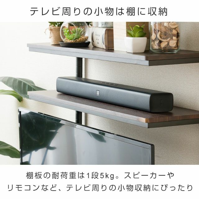 テレビ台 幅80cm 4段 ルミナスノワール 壁面収納 スチールラック 幅81×奥行23×高さ220-280cm NO8015-4TV