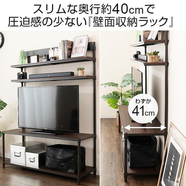 壁面収納ラック 幅80cm 4段 ルミナスノワール スチールラック 幅 壁面収納ラック 幅80cm 4段 ルミナスノワール スチールラック 幅