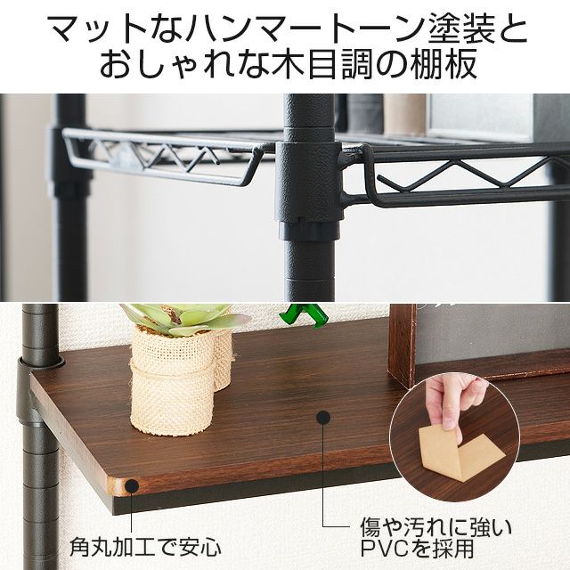 壁面収納ラック 幅80cm 4段 ルミナスノワール スチールラック 幅 壁面収納ラック 幅80cm 4段 ルミナスノワール スチールラック 幅