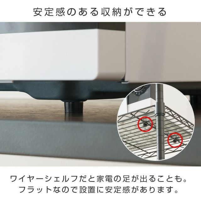 木製シェルフ 幅80cm ルミナスノワール スチールシェルフ パーツ 木製シェルフ 幅80cm ルミナスノワール スチールシェルフ パーツ