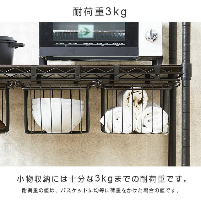 【ばやし】Luminous NOIR 引き出しバスケット付ハンガーラック ばやし様専用】Luminous NOIR 引き出しバスケット付ハンガーラック