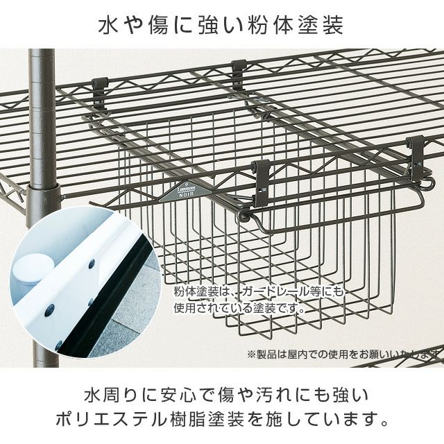 【ばやし】Luminous NOIR 引き出しバスケット付ハンガーラック ばやし】Luminous NOIR 引き出しバスケット付ハンガーラック