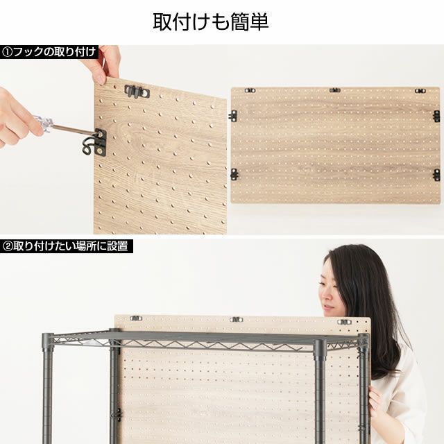 史上最も激安 ルミナスノワール 有孔ボード スチールラック NOIB パーツ 木製ラック・ウッドラック