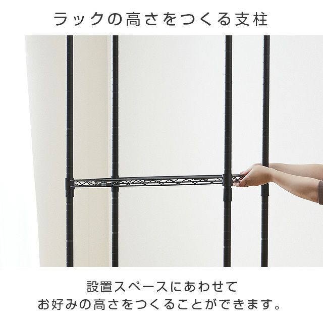 基本ポール 長さ67.5cm ルミナスノワール ポール径25mm スチール