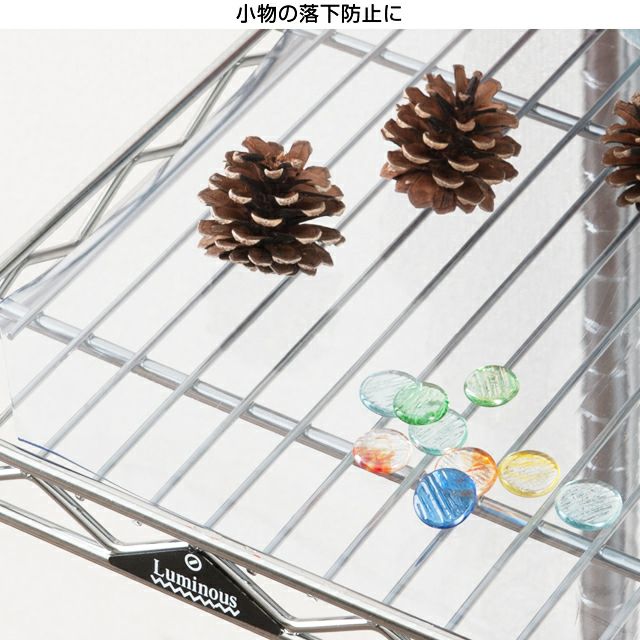 ビニールシート シェルフ幅61×奥行46cm用 ルミナス スチールラック