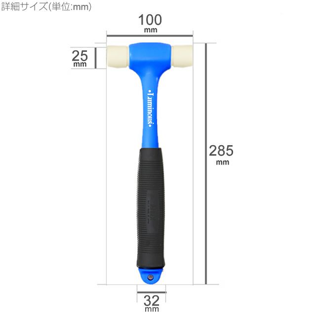 プラスチックハンマー ルミナス 組み立て用 スチールラック パーツ PH-001 | ルミナスクラブショップ