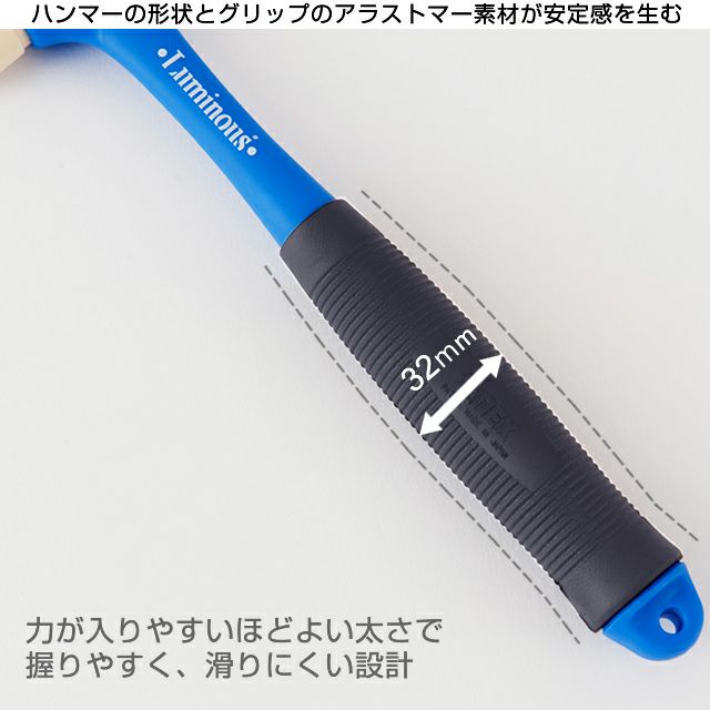 お歳暮 2025 プラスチックハンマー ルミナス スチールラック 組み立て用 ボール