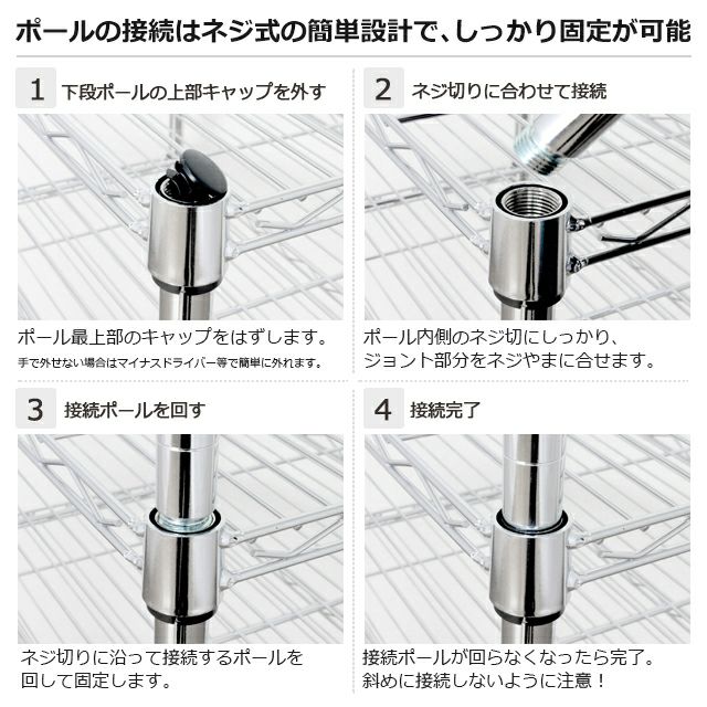 基本ポール 長さ63cm ルミナスレギュラー ポール径25mm スチールラック