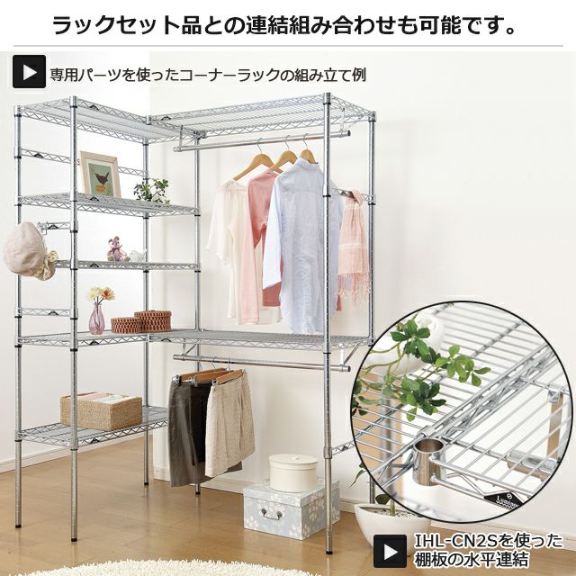 基本ポール 長さ190cm ルミナスレギュラー ポール径25mm