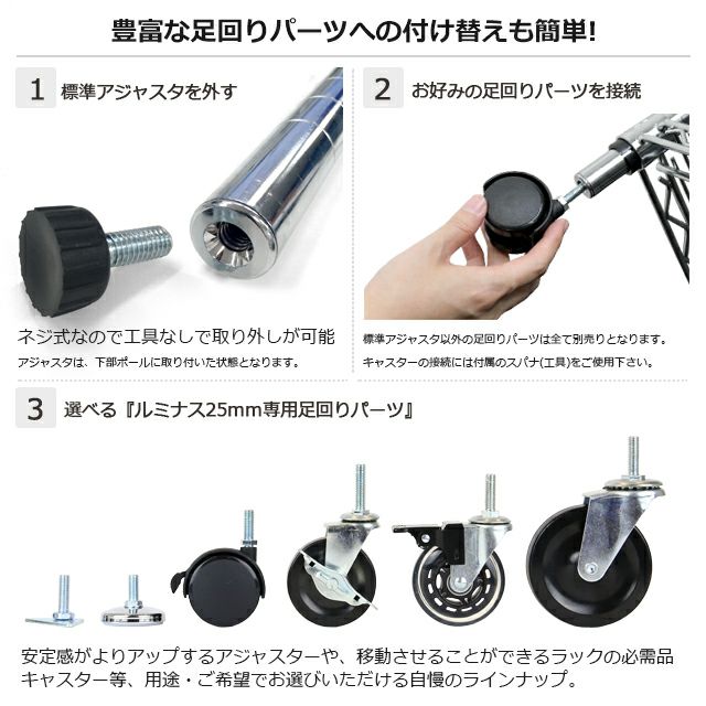 基本ポール 長さ190cm ルミナスレギュラー ポール径25mm スチール