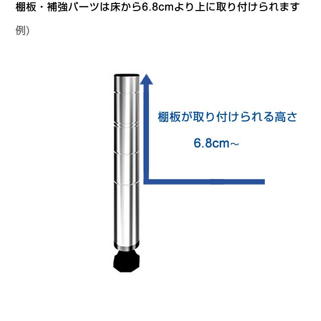 基本ポール 長さ17cm ルミナスライト ポール径19mm スチールラック