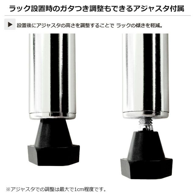 豪奢な 基本ポール 長さ76cm ルミナスライト ポール径19mm スチール スチールラック・メタルラック