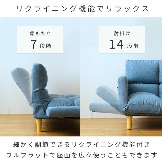 ソファ 1人掛け 幅93-143cmx奥73-91cm×高さアジャスター装着時:49-55cm