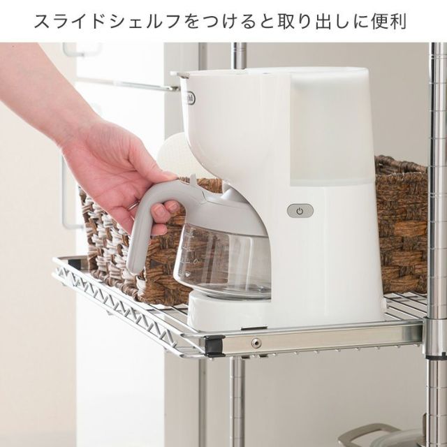 スライドシェルフ 幅91.5×奥行46cm ルミナスレギュラー スチール