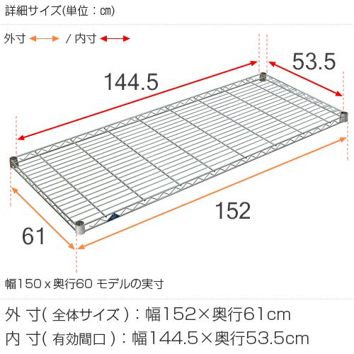 スチールシェルフ 幅150cm ルミナススリム スチールラック